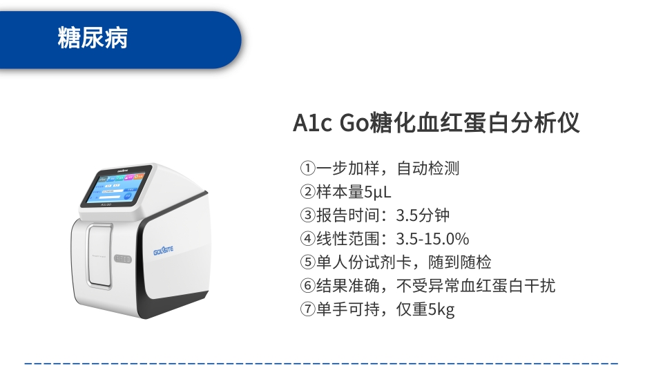 分級診療和醫(yī)聯(lián)體制度下，國賽可為基層醫(yī)院提供這些解決方案   