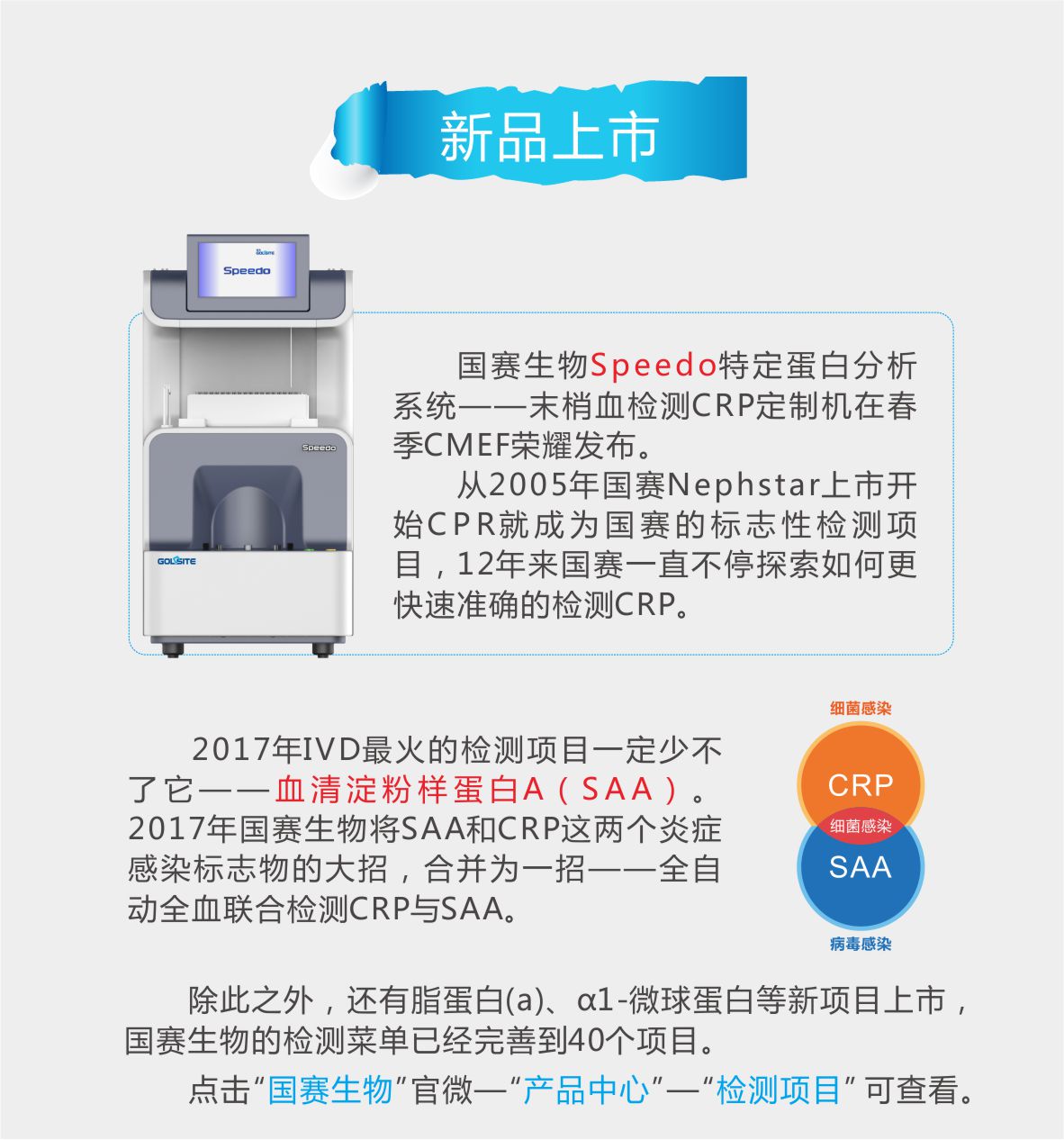 2017∣給所有知道國賽名字的人∣2018 （有禮相送）