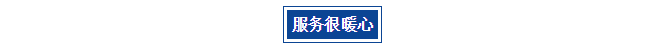 CACLP山城盛大開幕，國賽生物與君相逢