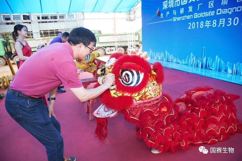 奮此千里足：國賽生物大廈項(xiàng)目奠基儀式隆重舉行！