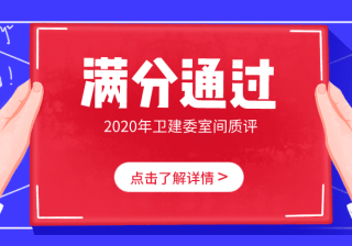 覽二十年國(guó)家特殊蛋白室間質(zhì)評(píng)演變， 鑒十余年來(lái)國(guó)賽生物室間質(zhì)評(píng)成績(jī)