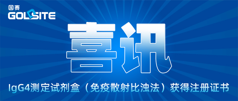 喜訊！國(guó)賽生物一個(gè)月內(nèi)再上新！