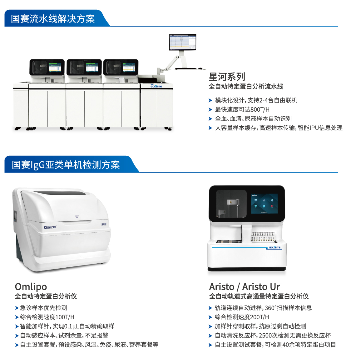 一文帶你了解IgG4這個指標(biāo)